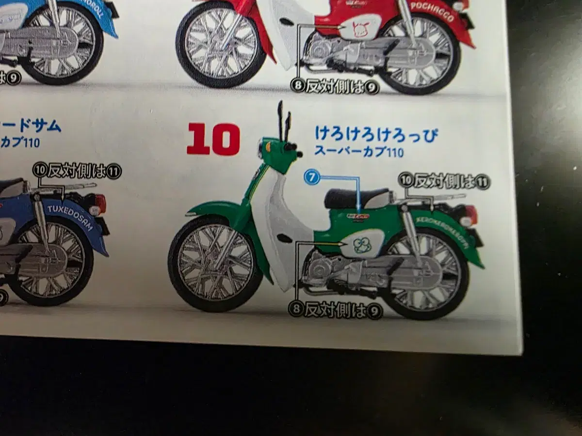 thumbnail-2